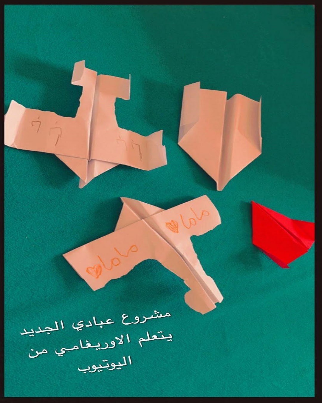 عبدالله الغامدي / الصف الأول
