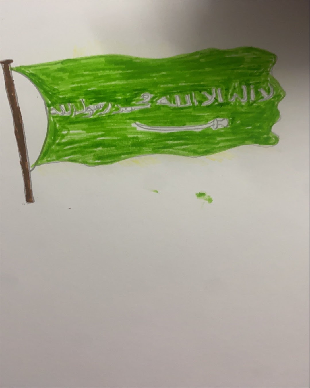 عبدالرحمن محمد / الصف الرابع