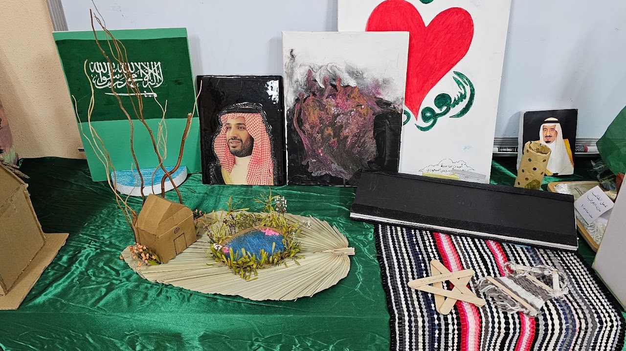 معرض التربية الفنية عام 1444 هـ