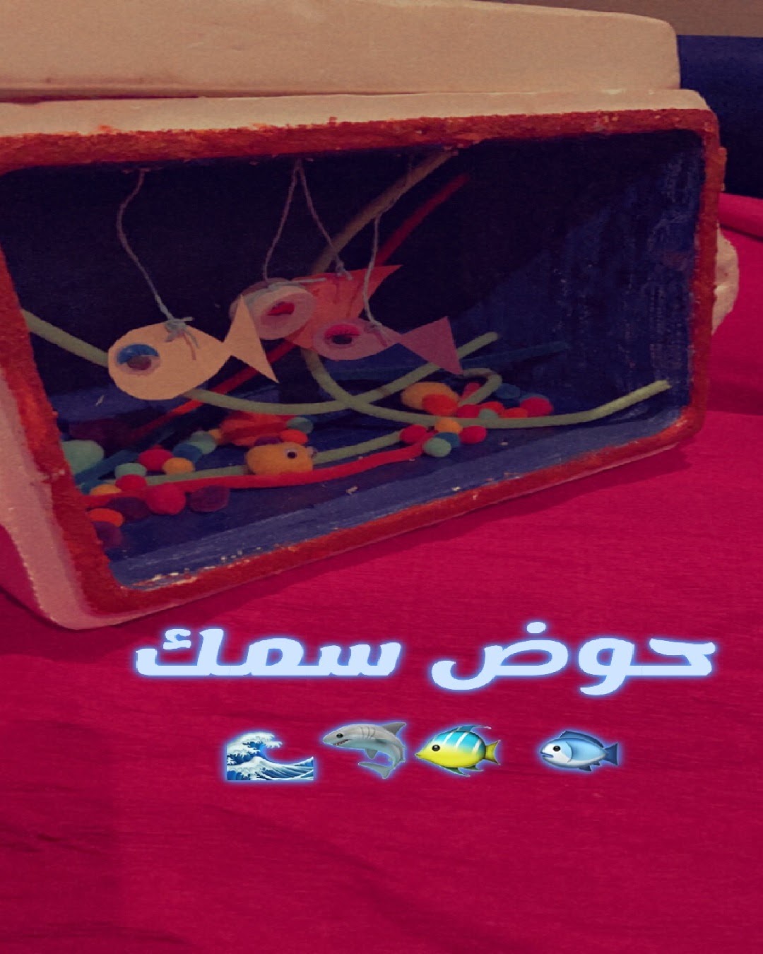حسن طبيقي الصف الرابع/ ٧