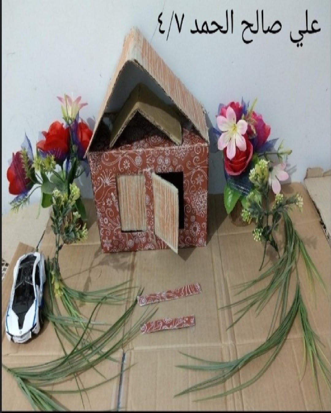 ماجد أحمد عبدالله الصف الرابع/ ٦