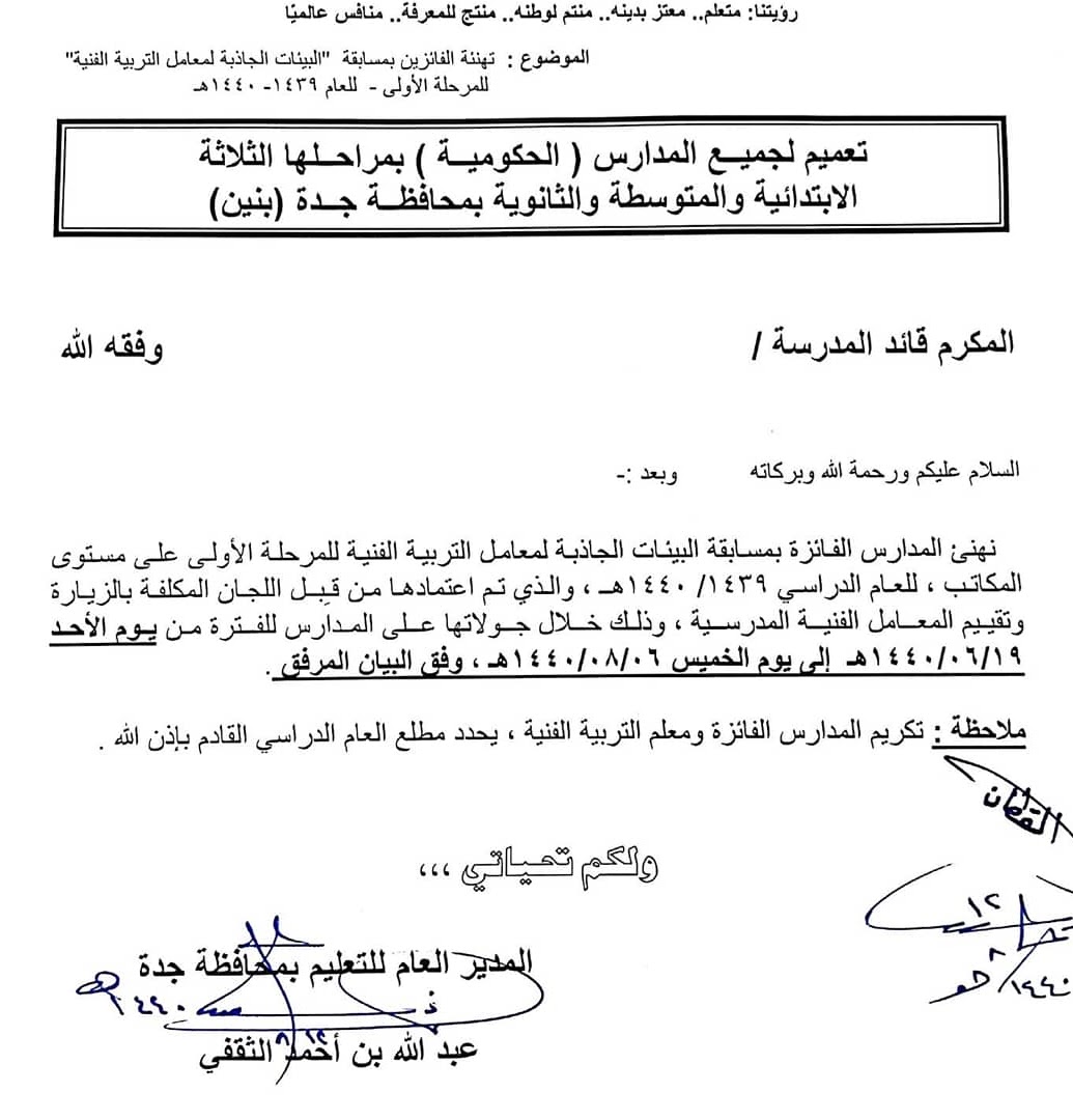 جوائز وإنجازات