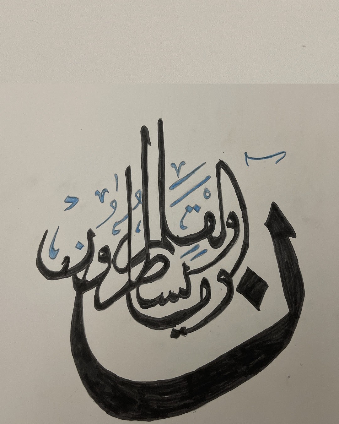 سعود الشيخ الخامس / 2