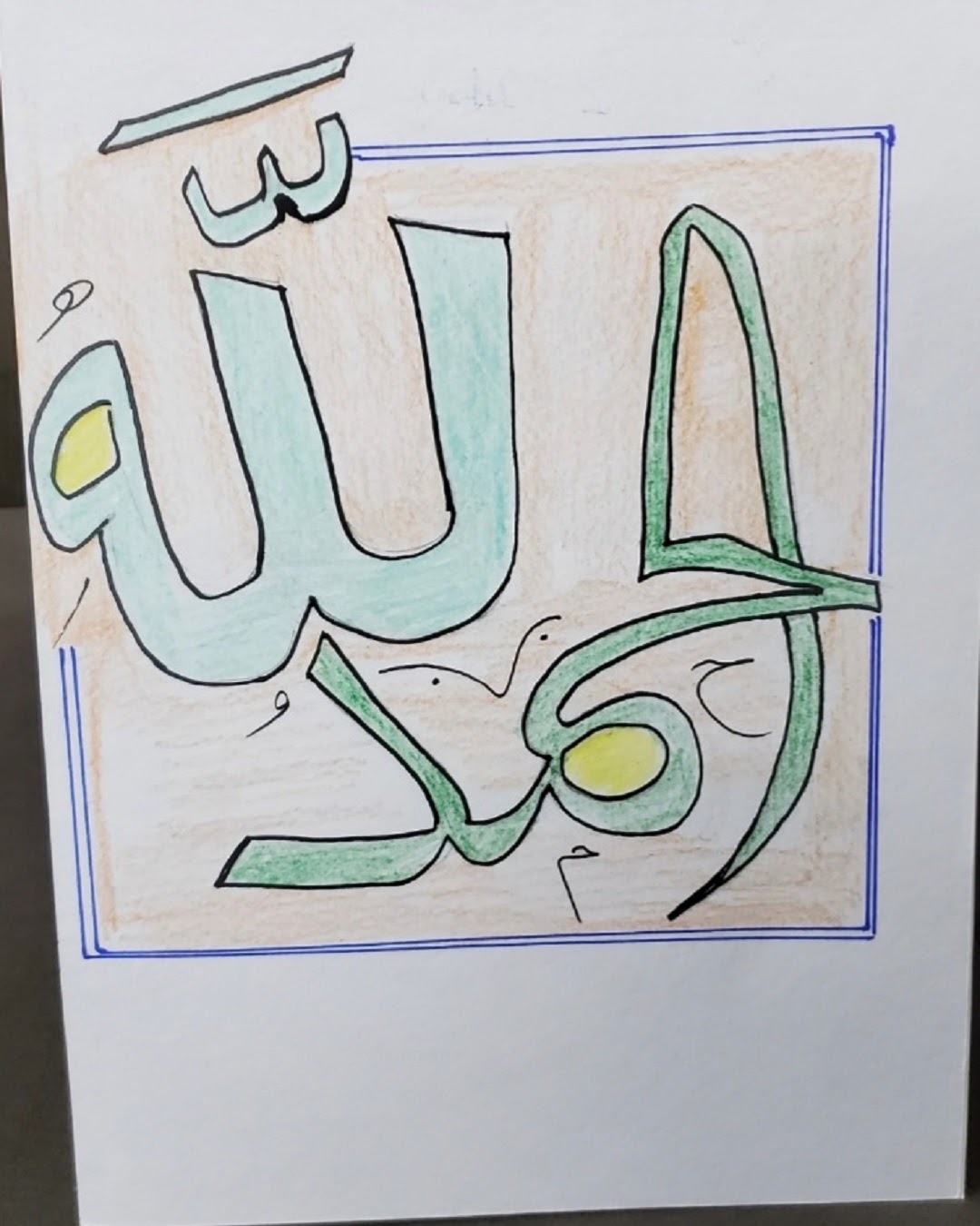 فيصل البرديني الخامس / 1