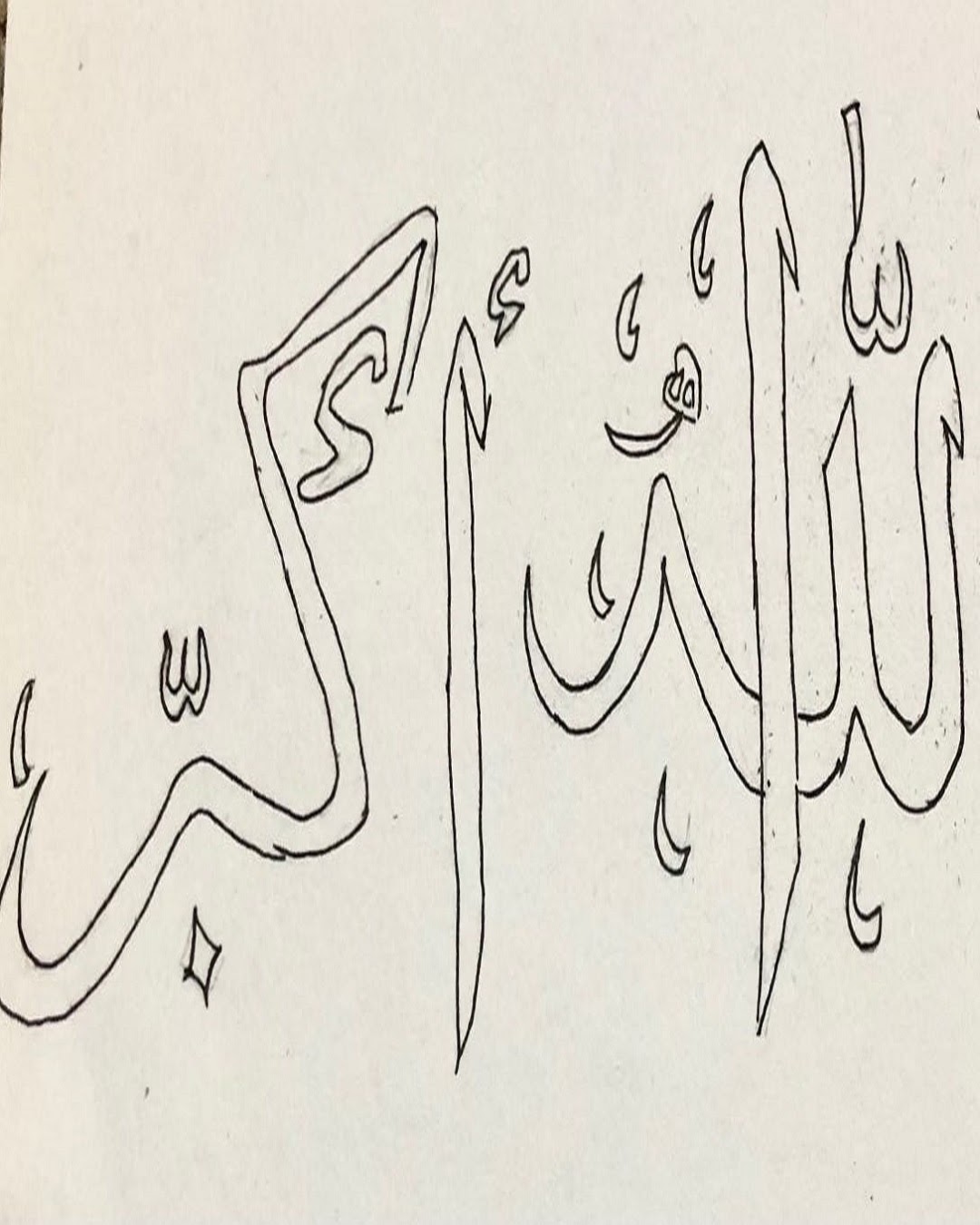 محمد هندي الخامس / 2