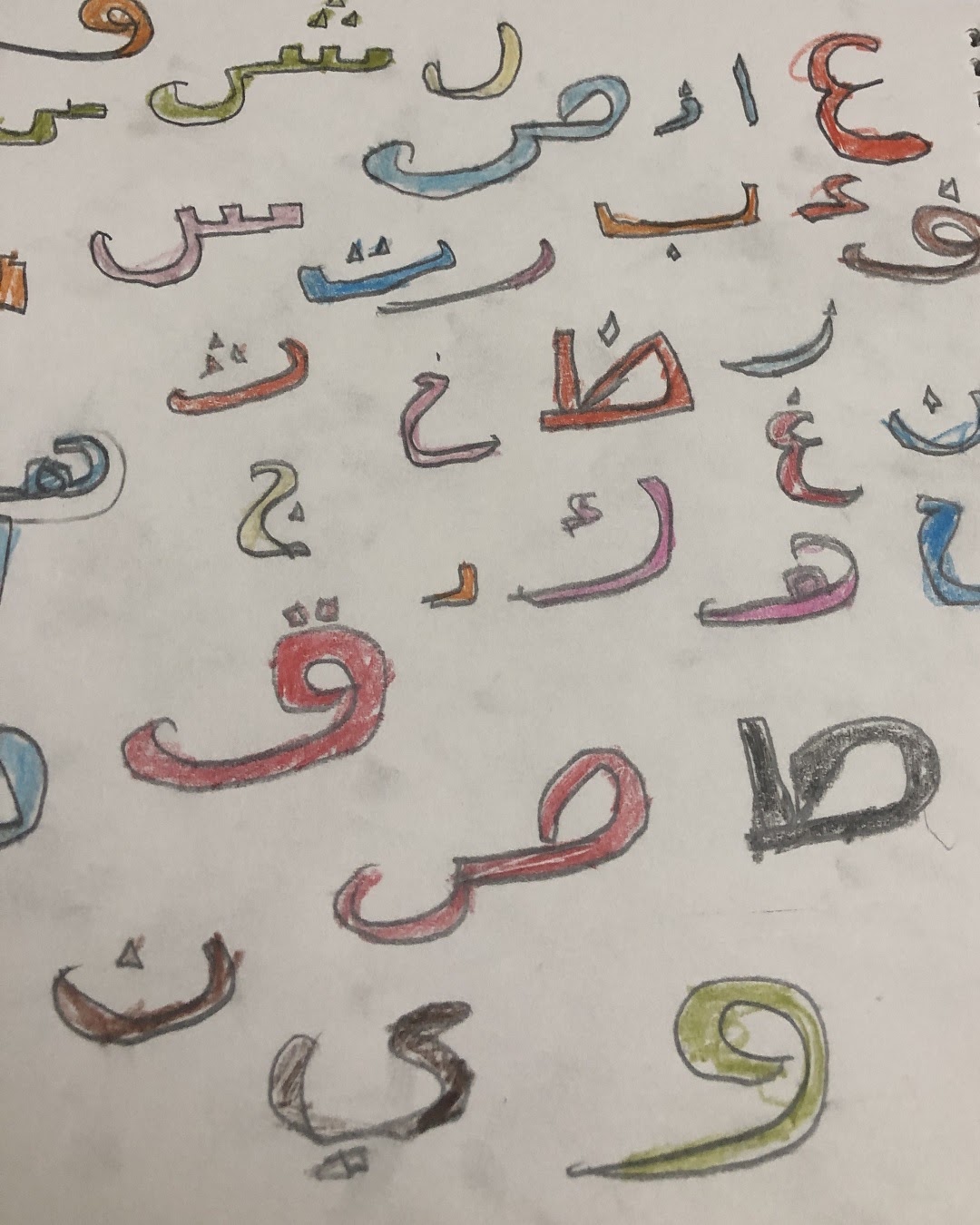 مروان كردي الخامس / 1