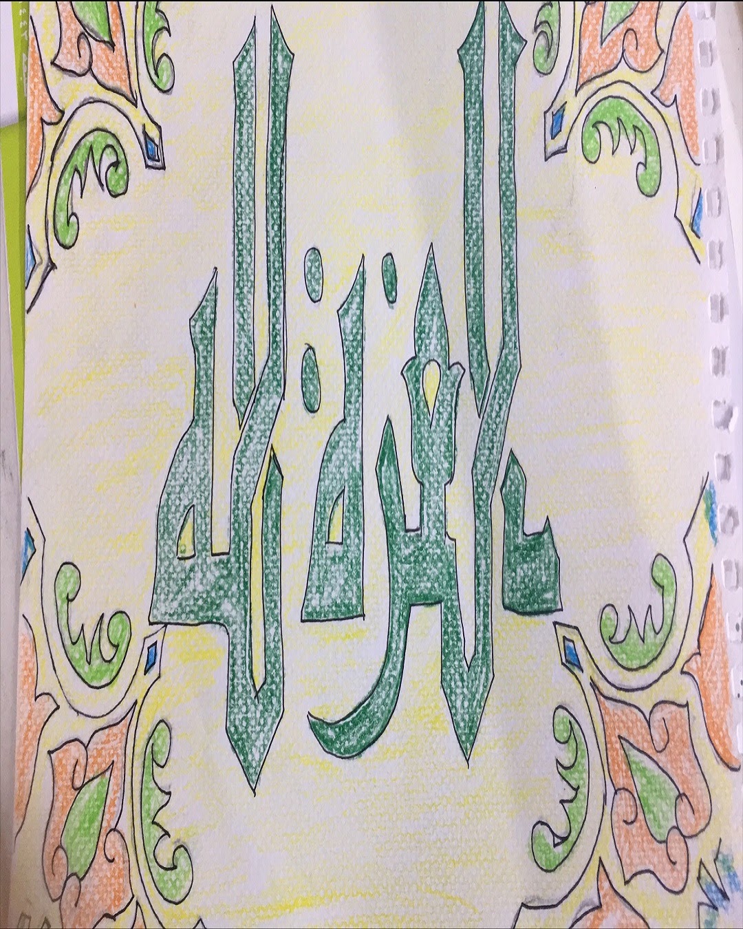 سلطان الشريف الخامس / 4