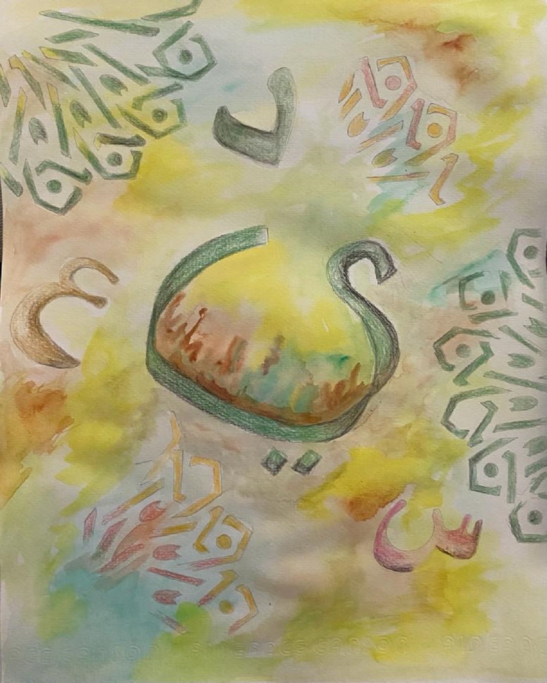عبدالرحمن الطلحي الخامس / 3
