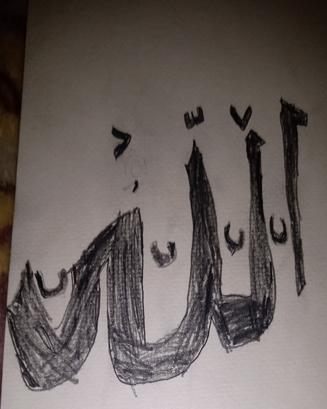 عبدالله الشهري الخامس / 1
