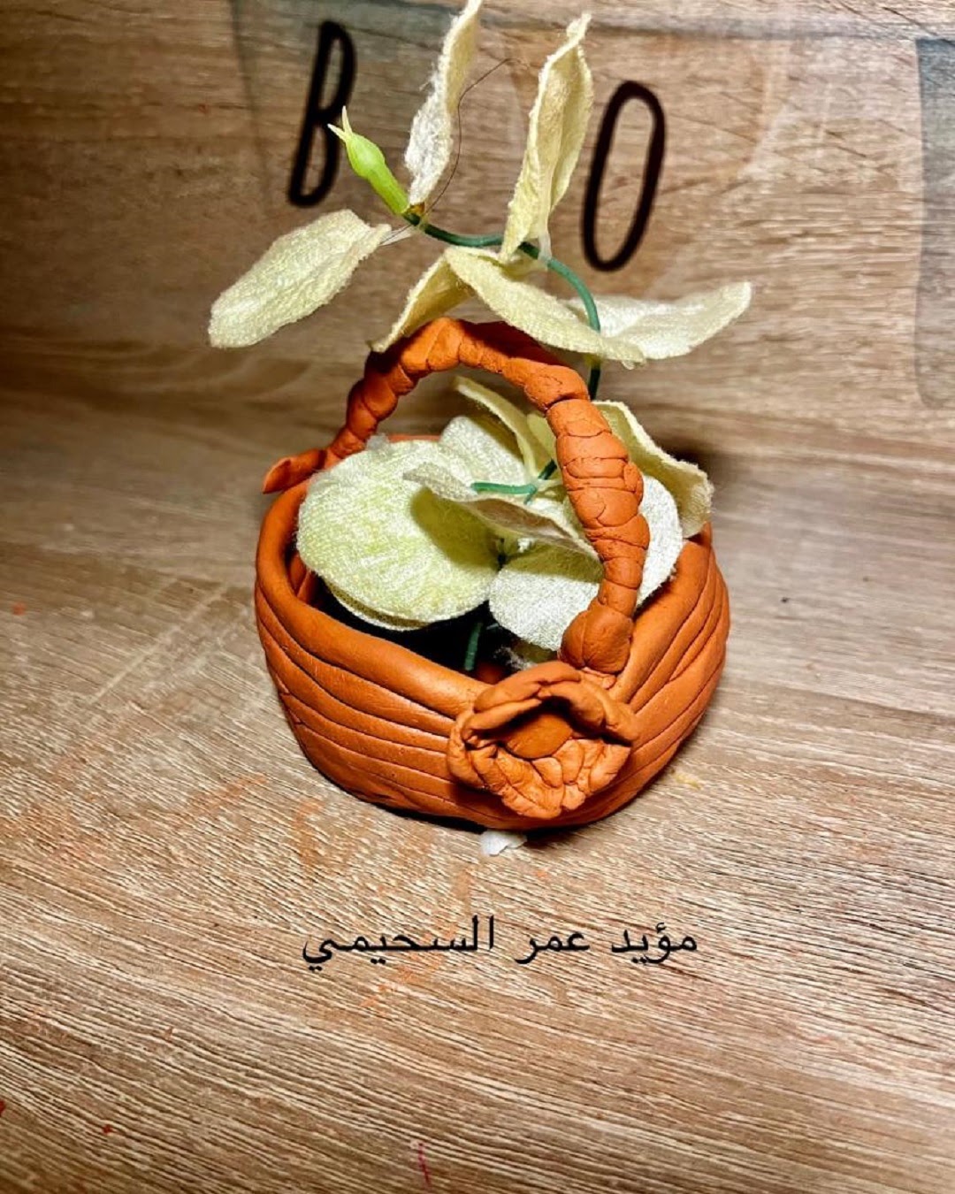 عمل الطالب / مروان كردي الخامس / 1