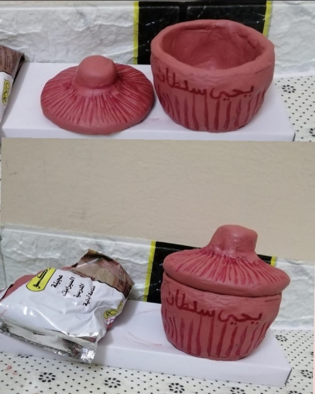 عمل الطالب / محمد اليافعي الخامس / 4