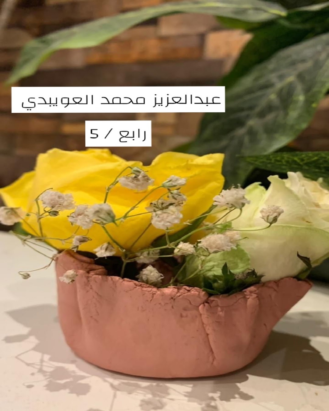 عمل الطالب / مهند العنزي الخامس / 1