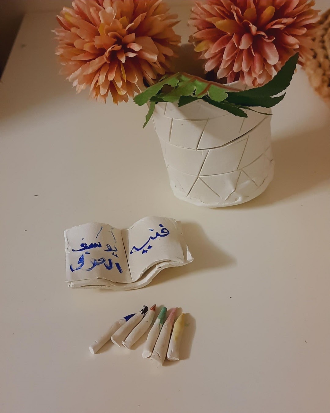 عمل الطالب / عبدالله عفيفي الخامس / 3