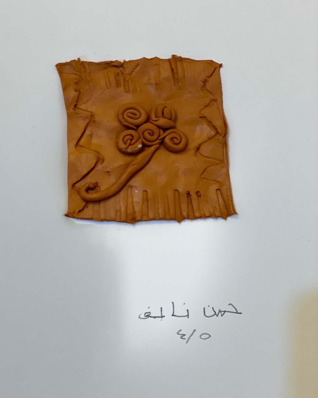 عمل الطالب / محسن العمري الرابع / 5