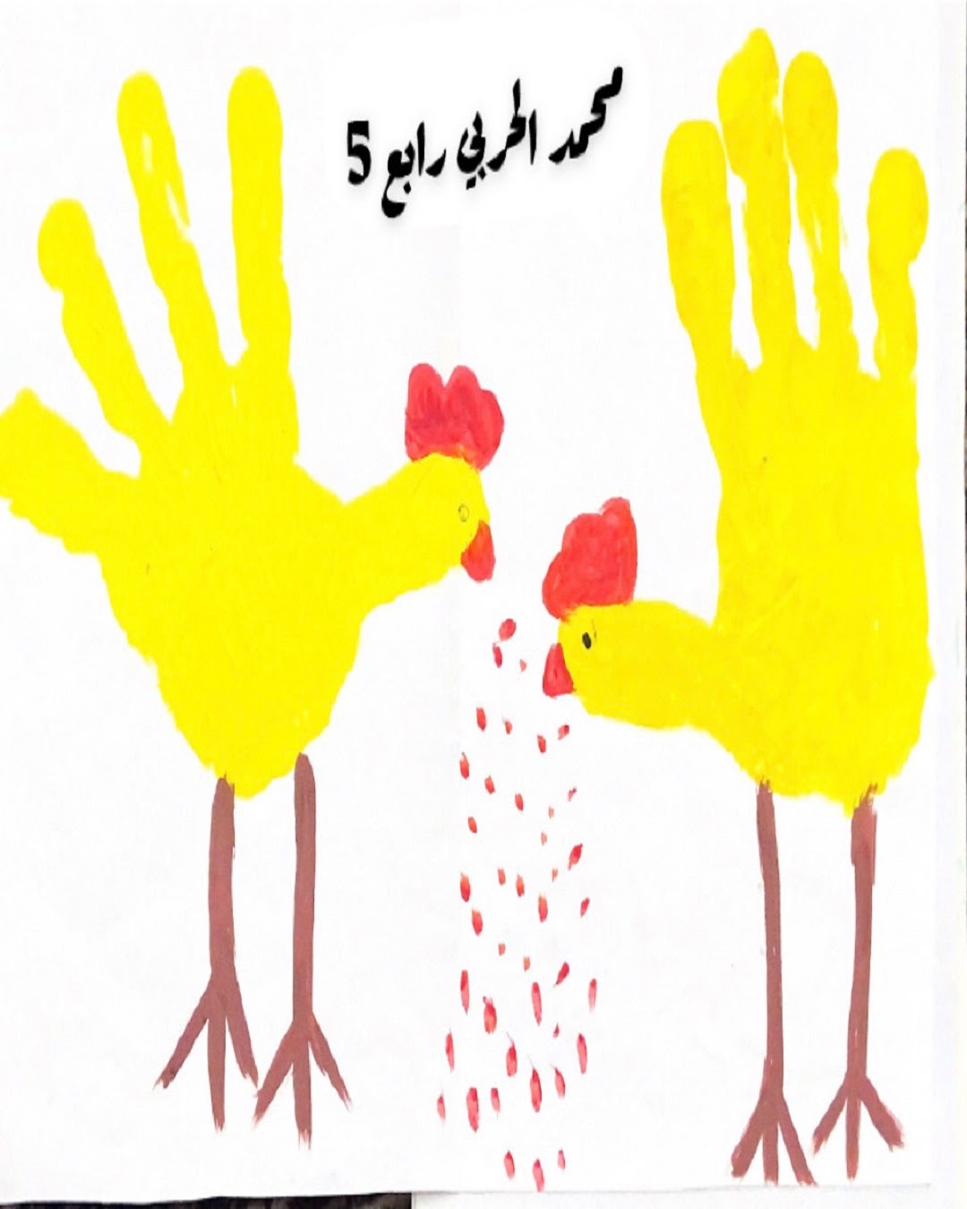 وائل المالكي