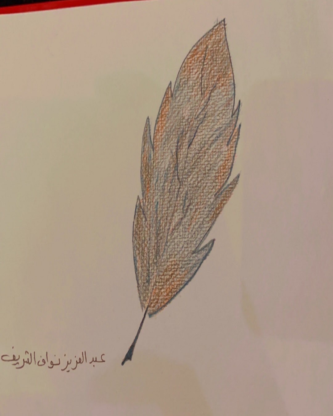 عبدالله القرني