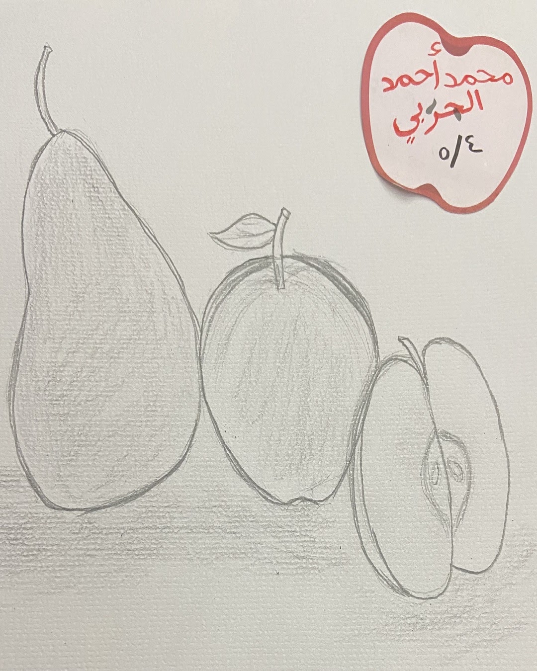 عبدالعزيز الباشا
