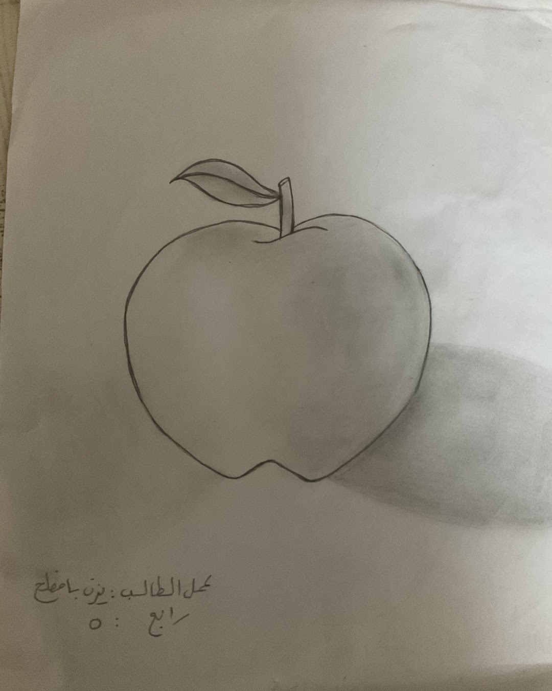 قصي الحربي