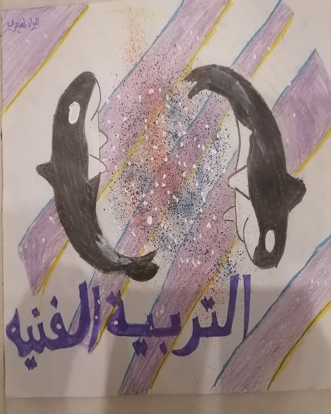 عبدالعزيز الذبياني