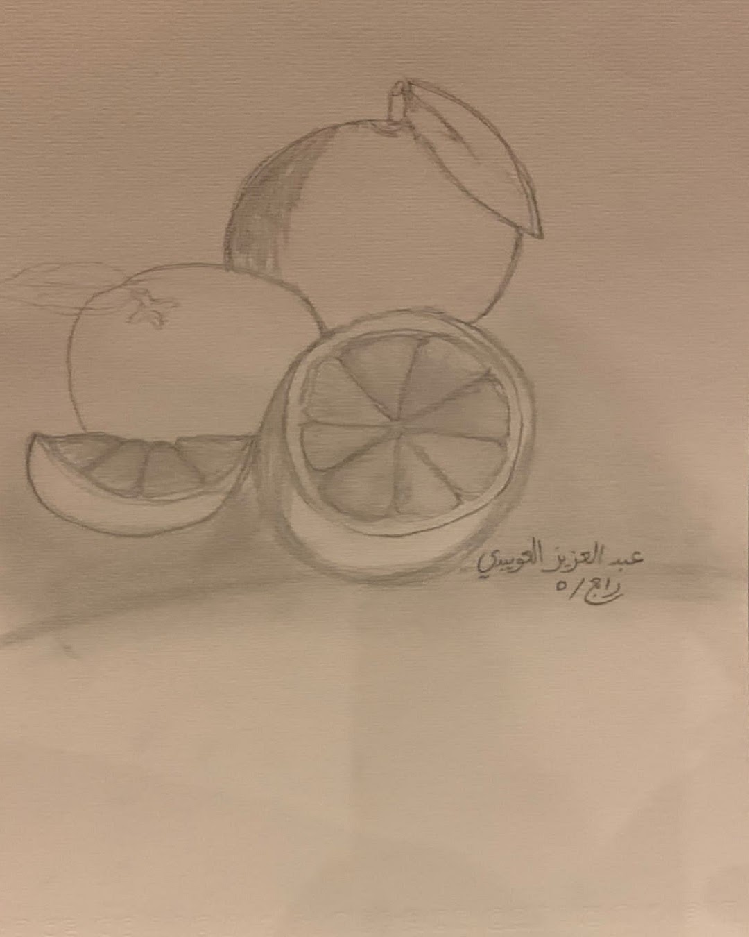 البراء الهاجري