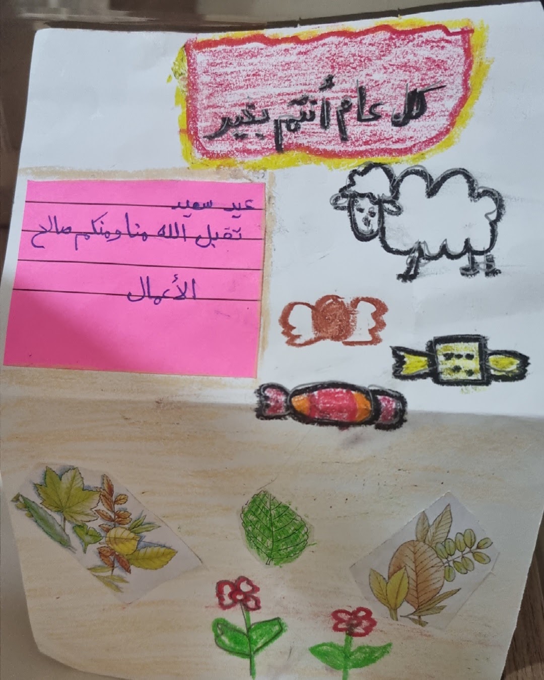 عبدالعزيز العويبدي