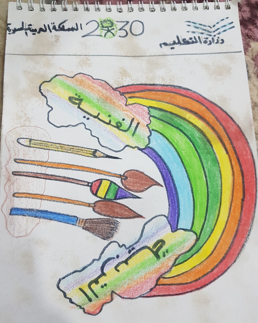عبدالعزيز الباشا