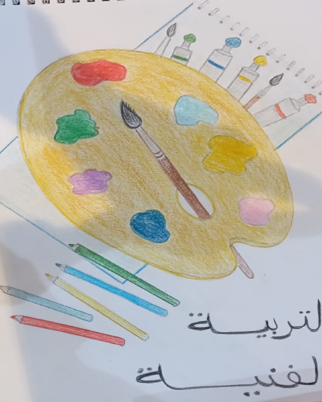 محمد الحربي