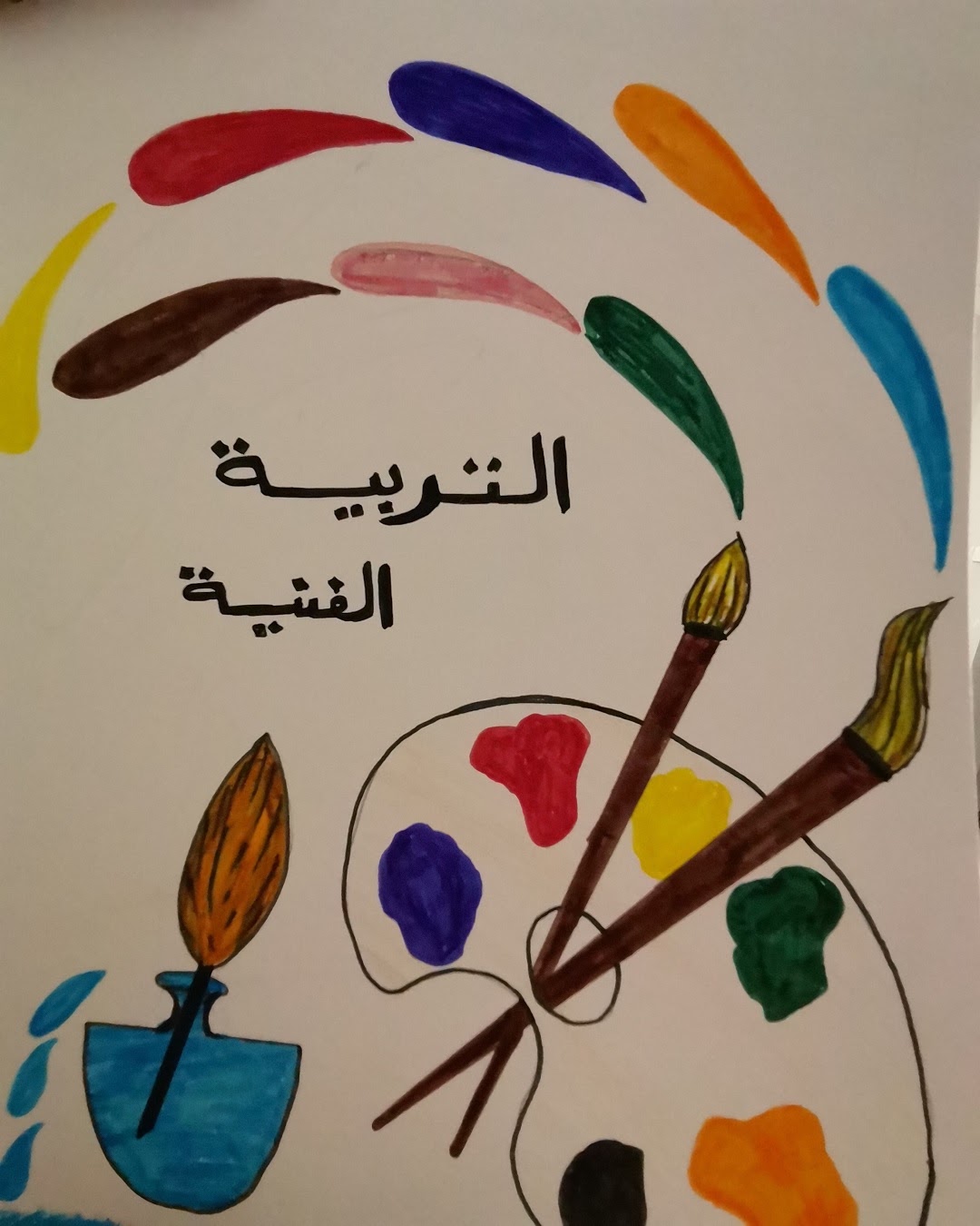 مح سن العمري