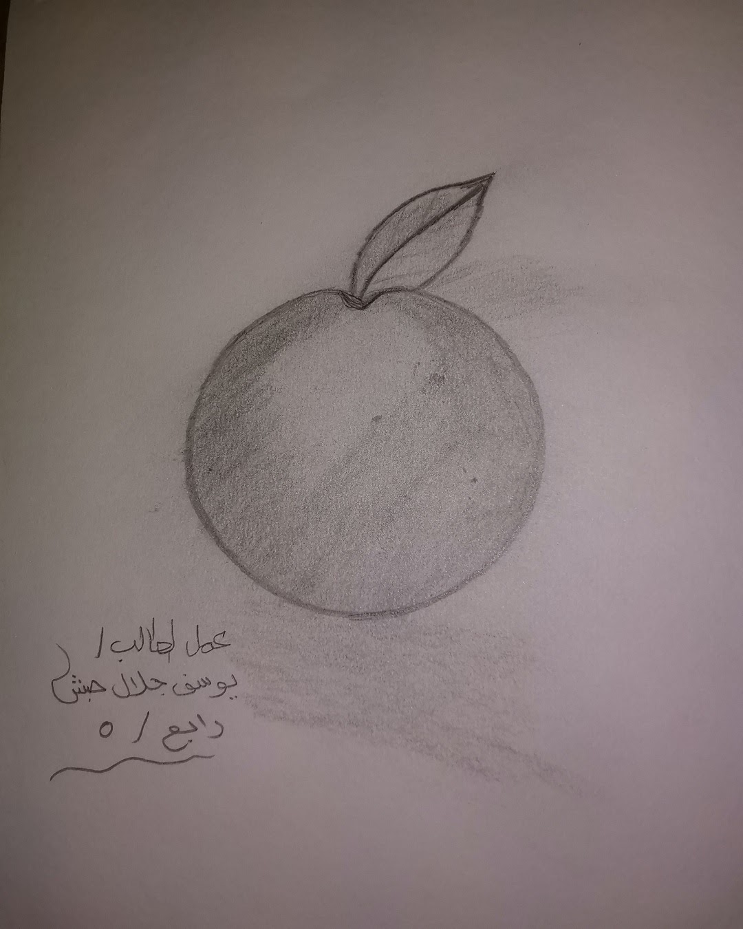 عبدالعزيز الحاتمي