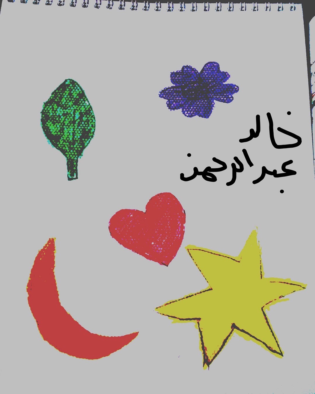 كريم بخش