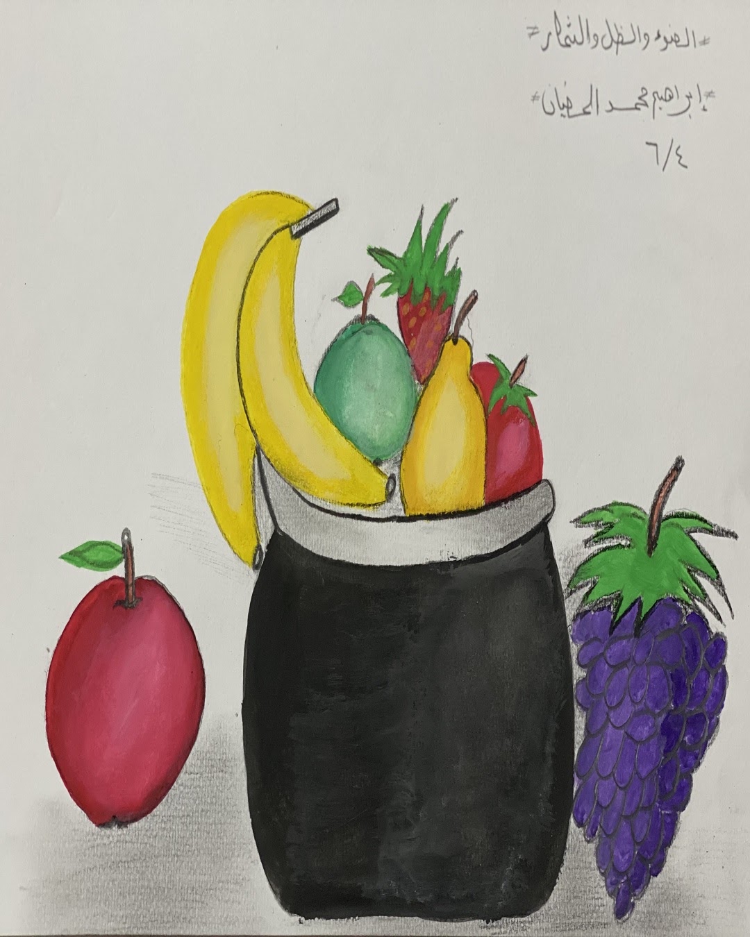 أويس السوادي