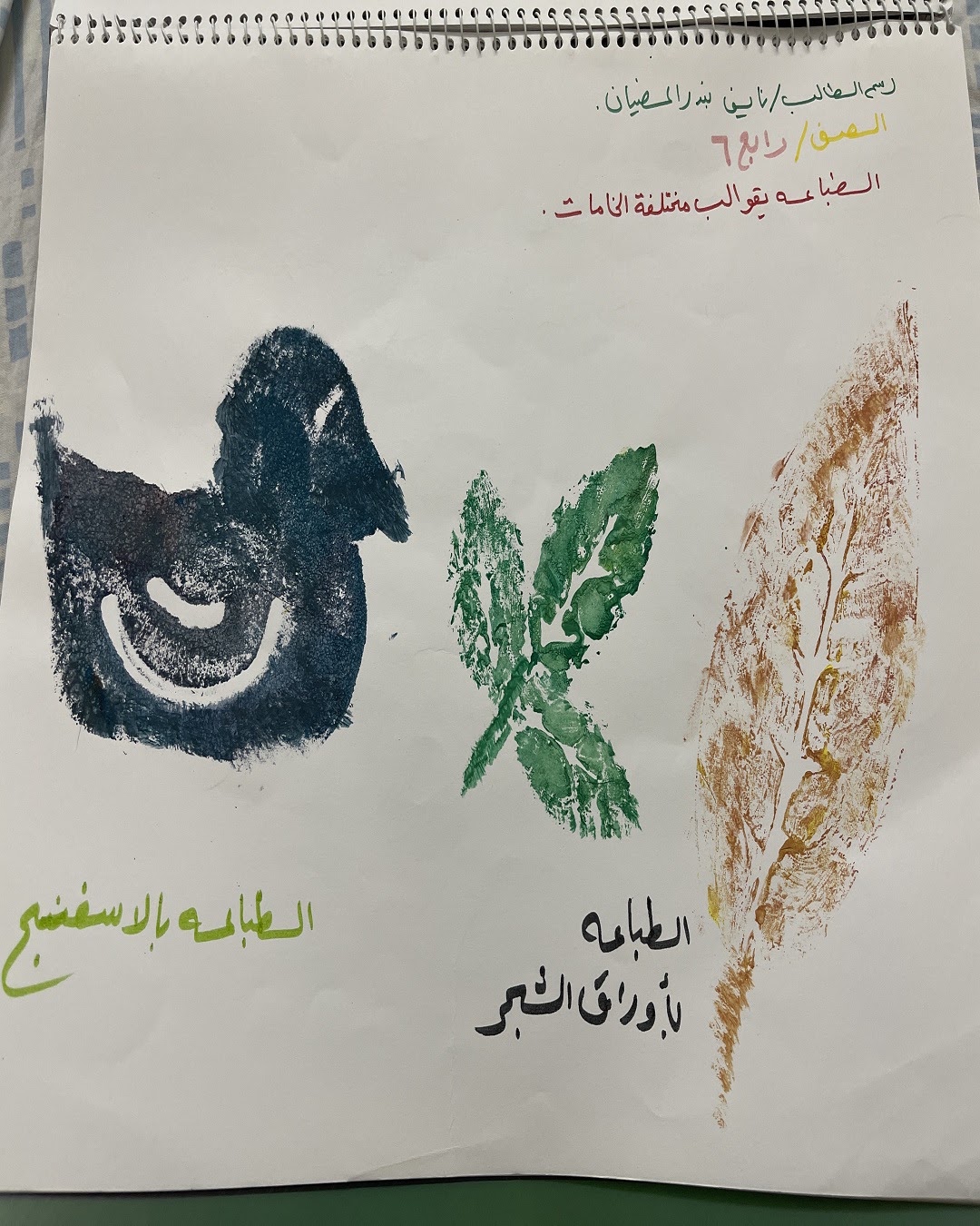 محمد العمري