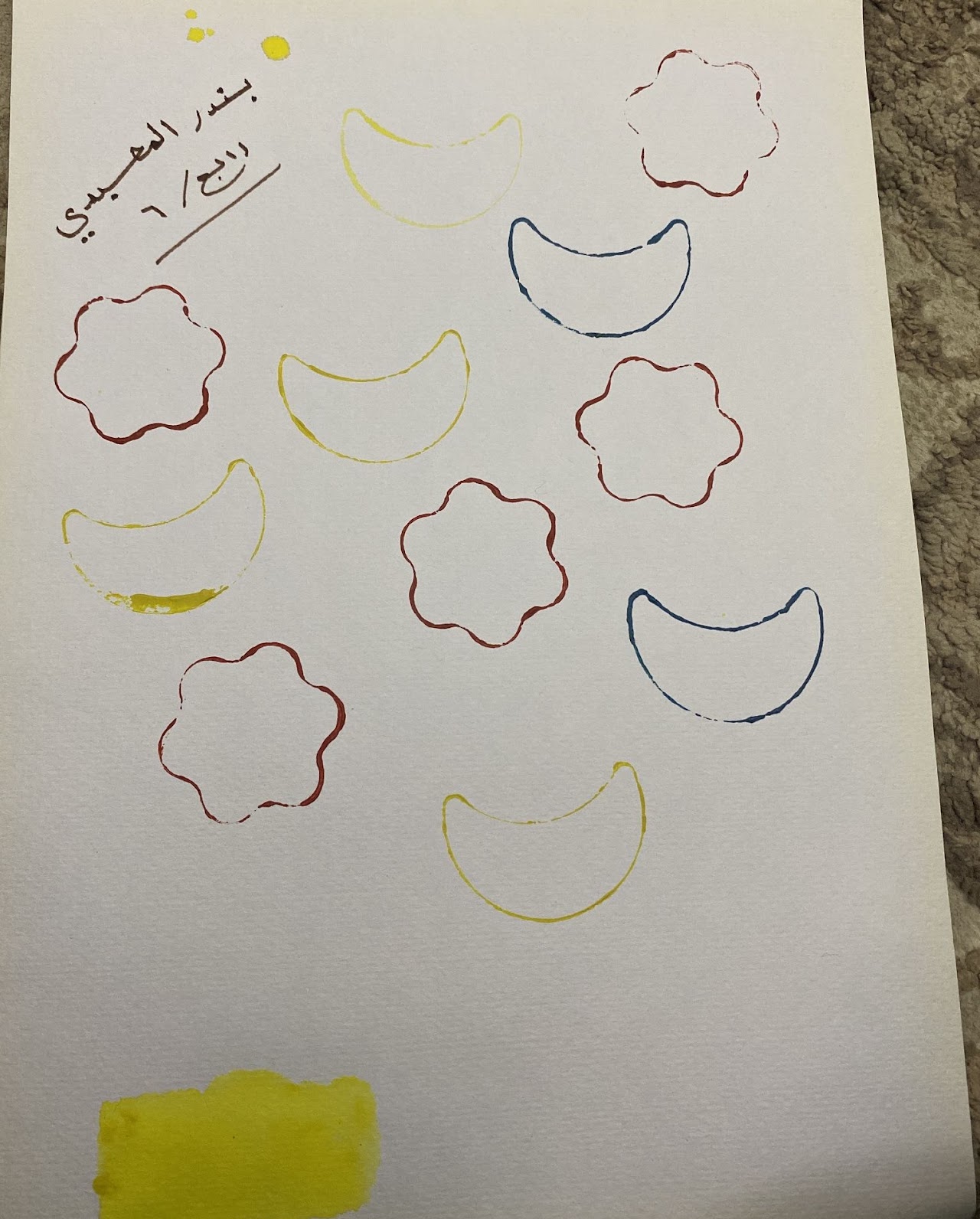عبدالغني نعيم