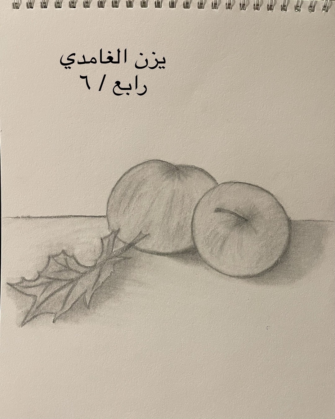 يحيى حوذان