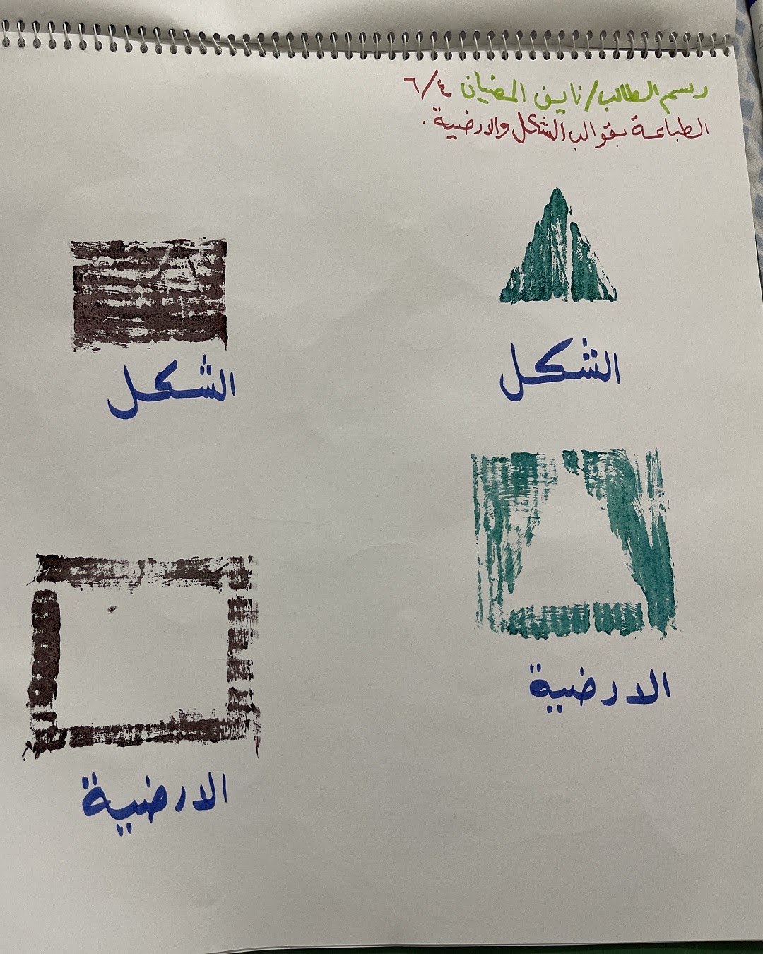 حسن العمري