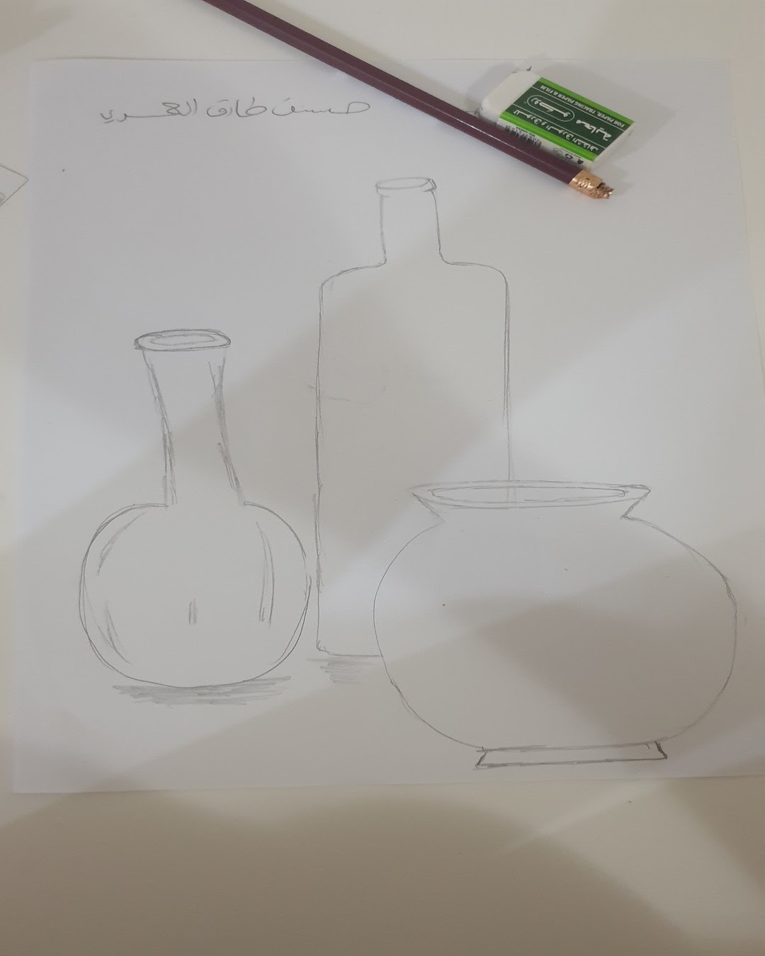 بندر المعبدي