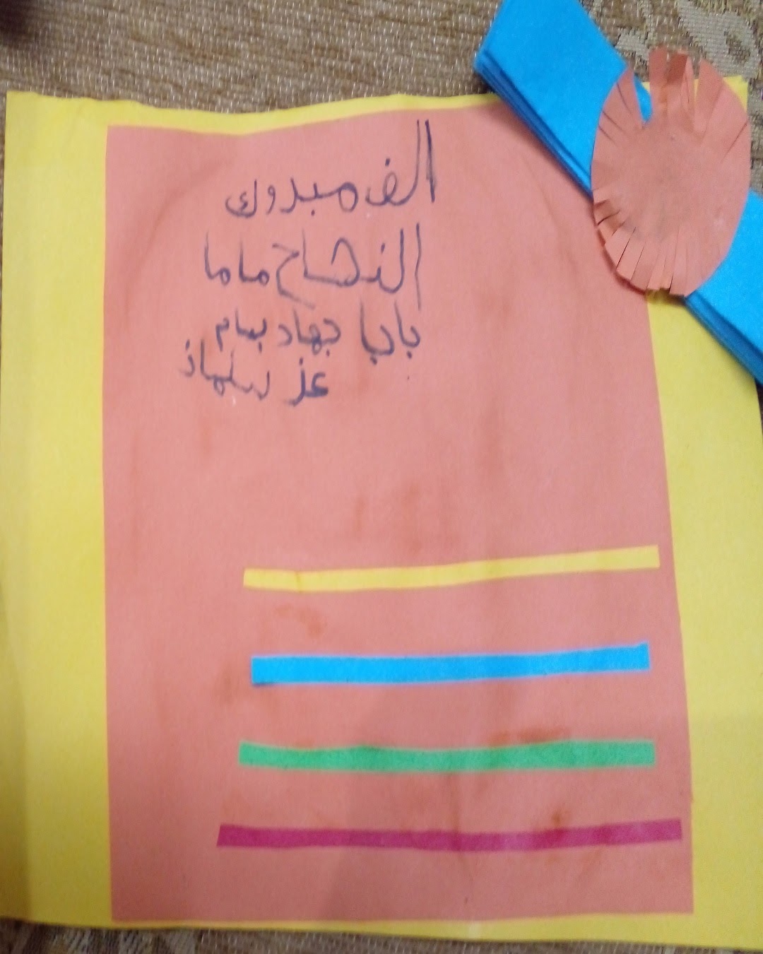 رضا العبيدي