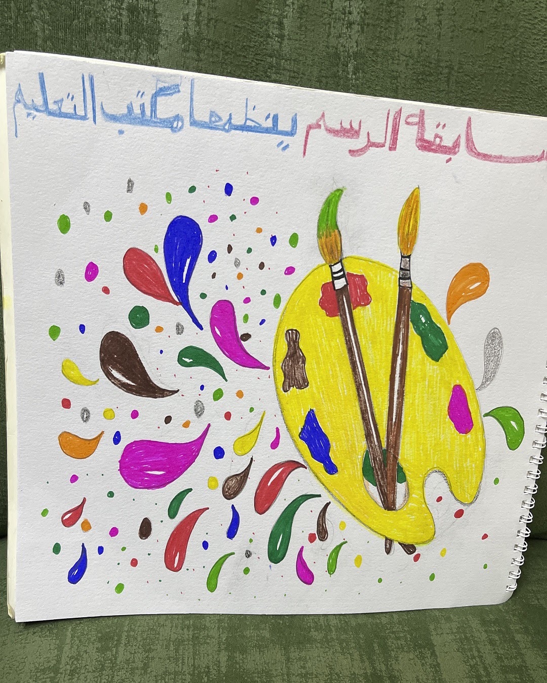 م اجد عبدالله