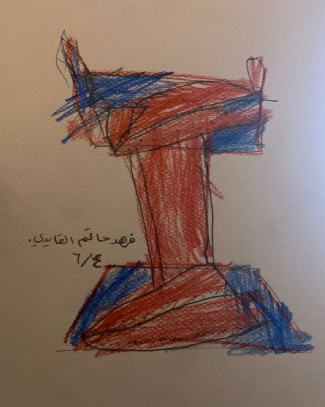 سيف الدوسري