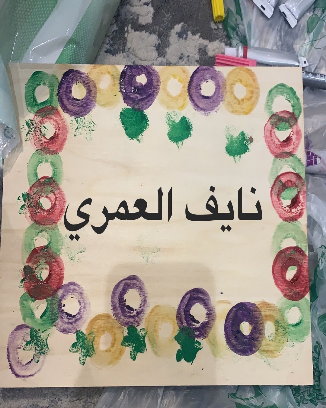 أحمد الأعجم