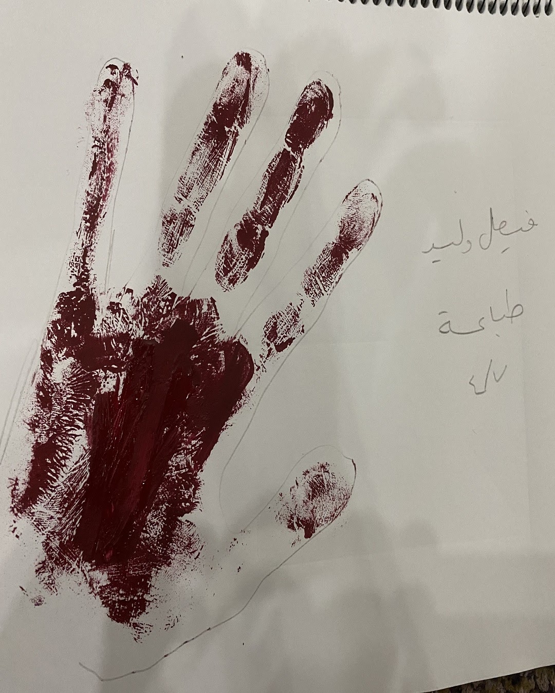 محمد الصبياني
