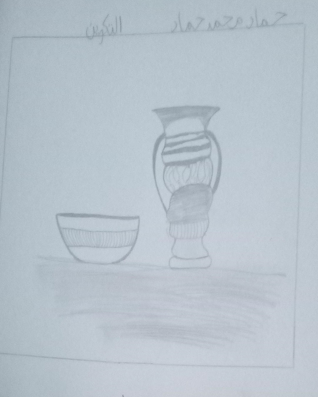 عبدالعزيز القحطاني