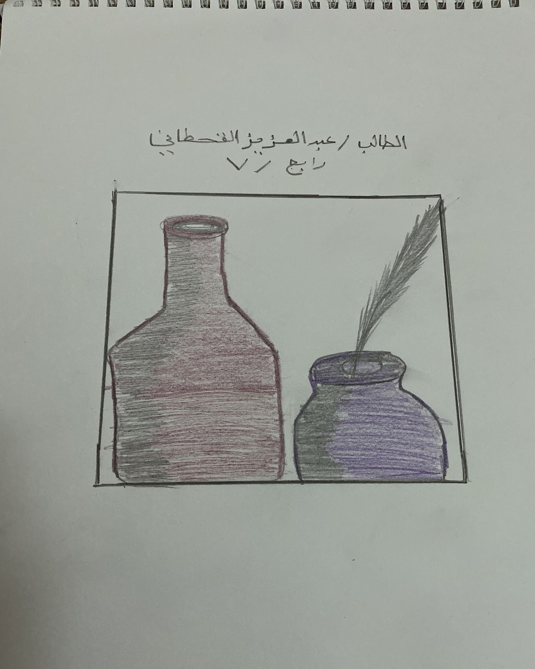 محمد الشنطي