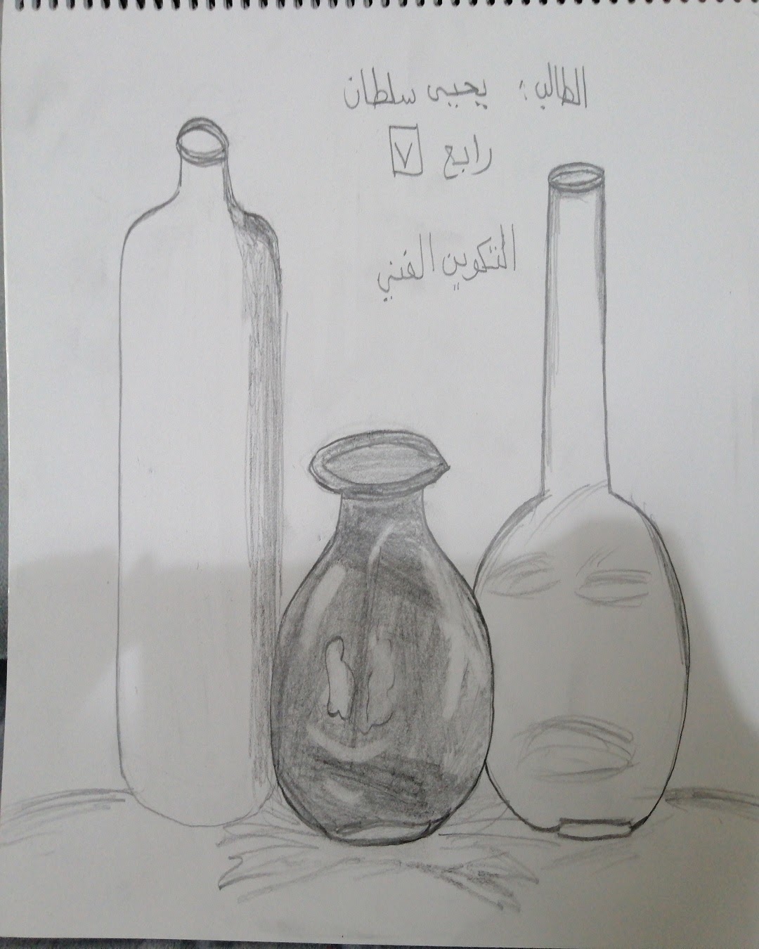 نايف العمري