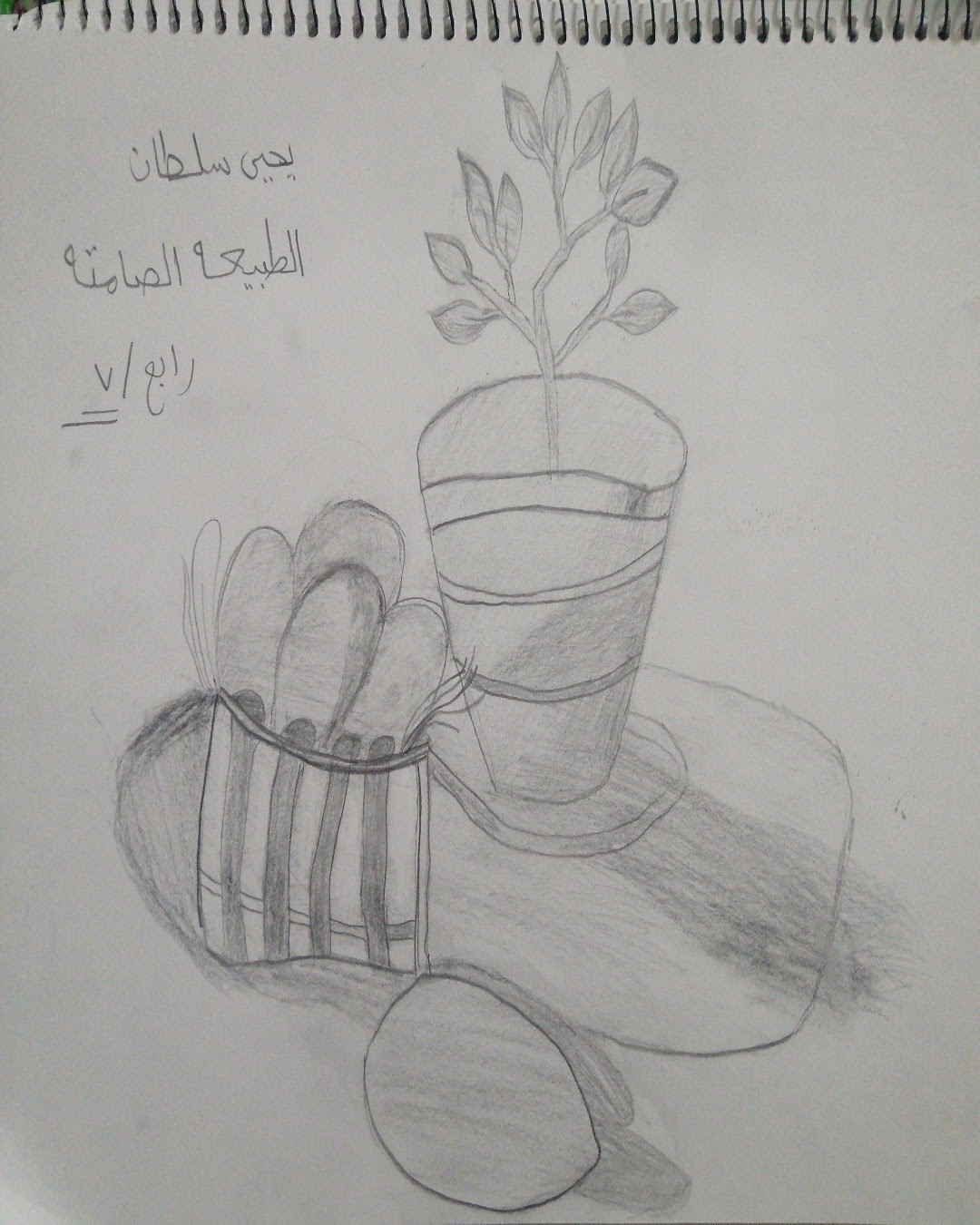 خالد عبدالجبار