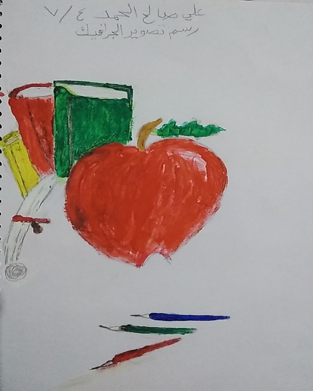 مؤيد السحيمي