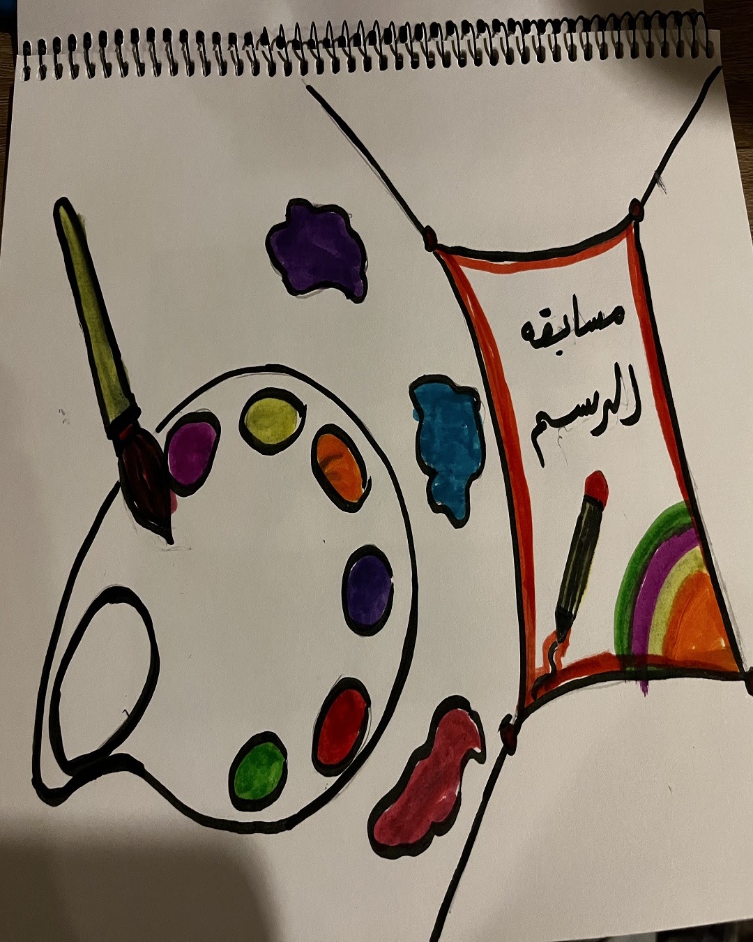 علي الحمد