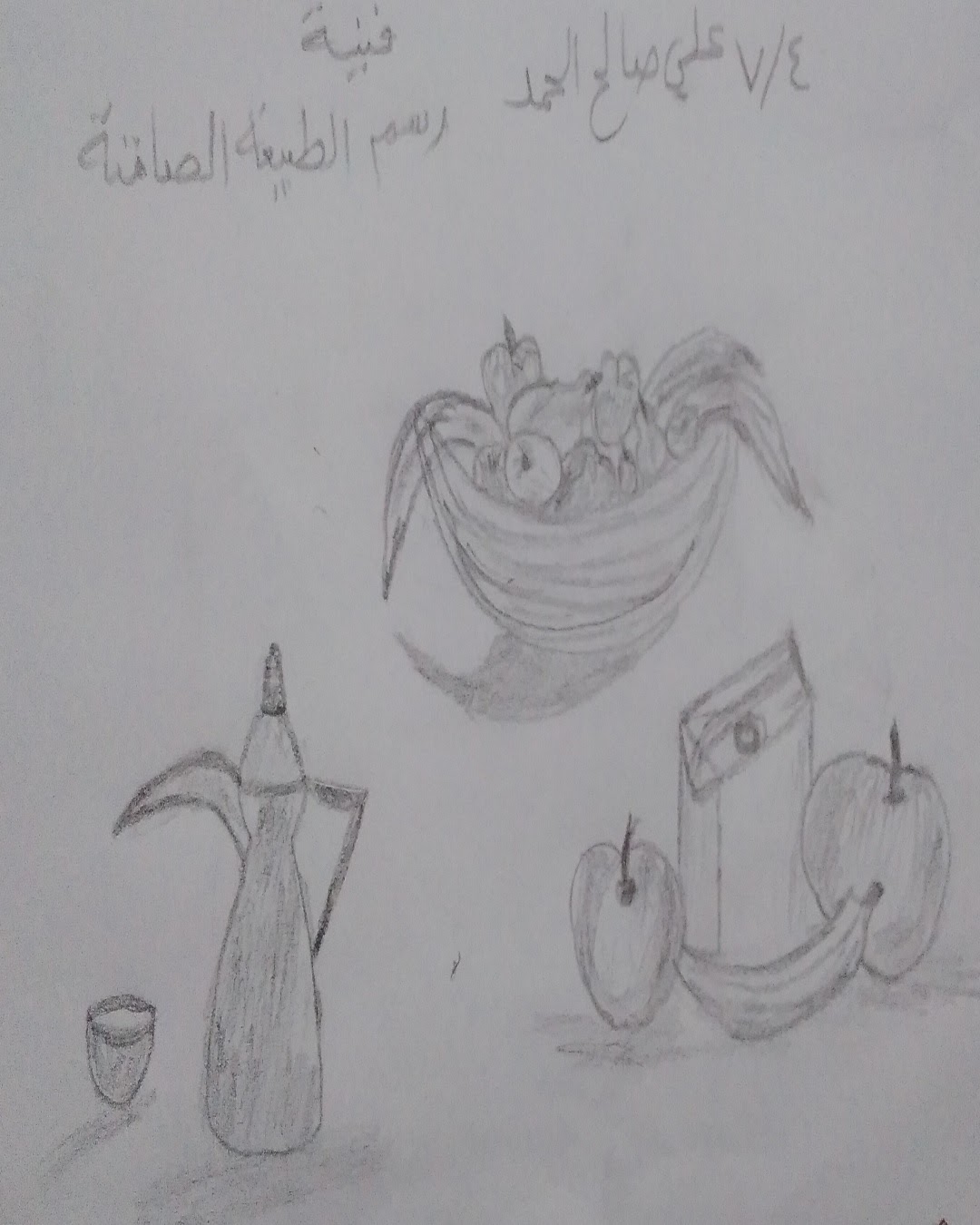 ثنيان الجعيد