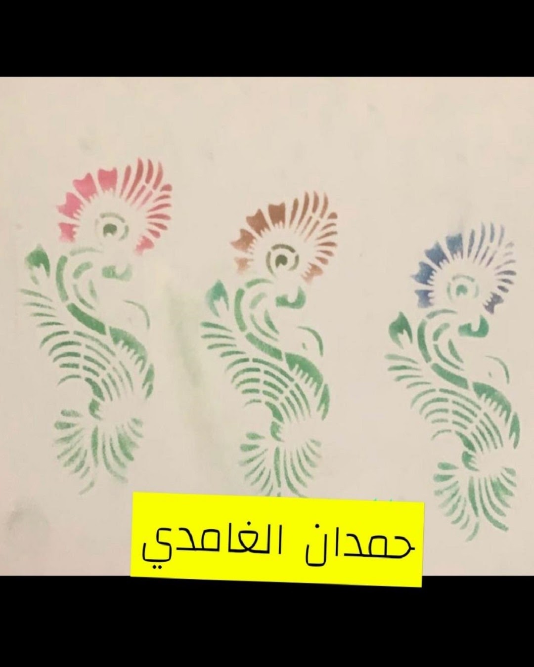 حسن خلاوي
