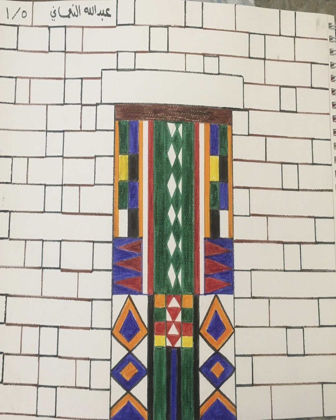 عبدالله نعيم